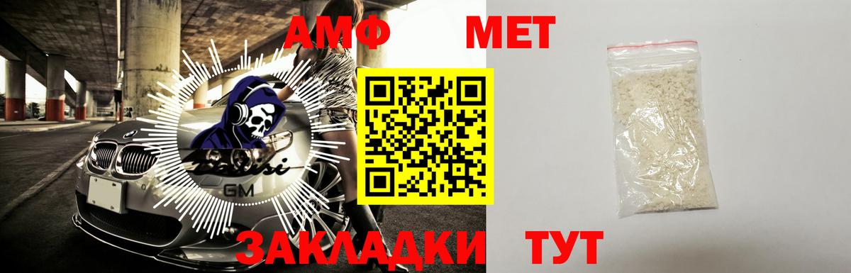 АМФ 97%  Вход с VPN  АМФ  Белово 