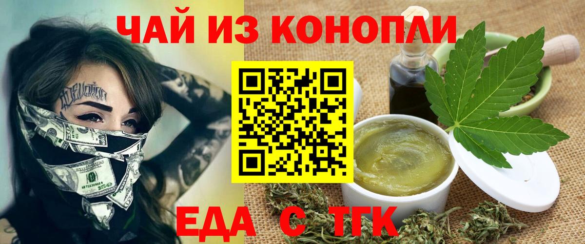 Белово  Canna-Cookies марихуана  Вход с VPN 