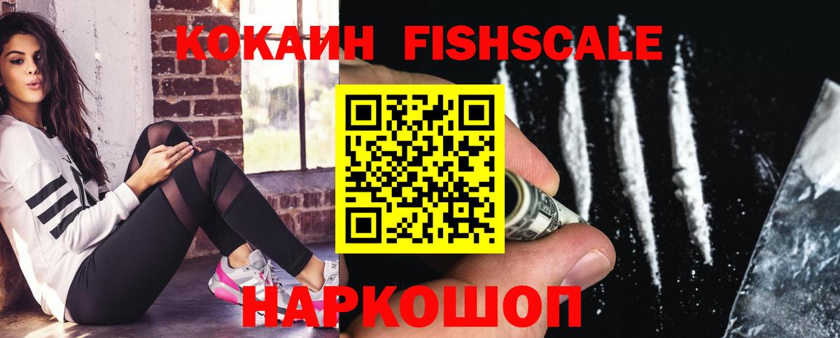 Cocaine Columbia  Кокаин Columbia  Белово  Вход с VPN 