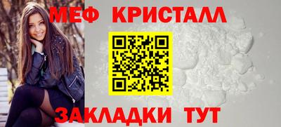 мескалин Чапаевск