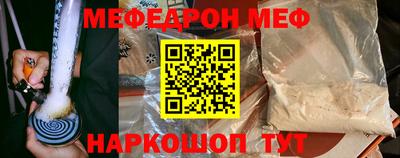 мескалин Чапаевск