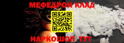 мескалин Чапаевск