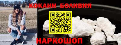 мескалин Чапаевск