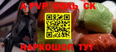 мескалин Чапаевск