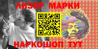 ГАЛЛЮЦИНОГЕННЫЕ ГРИБЫ Чебоксары