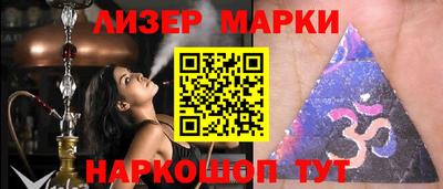 ГАЛЛЮЦИНОГЕННЫЕ ГРИБЫ Чебоксары