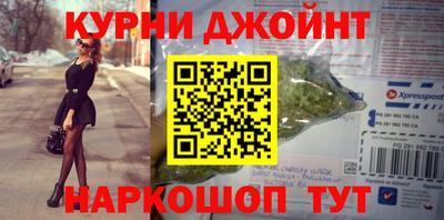 мескалин Чапаевск