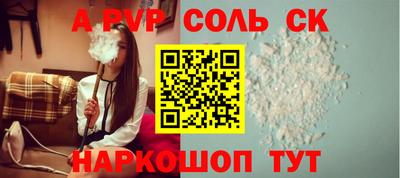 мескалин Чапаевск