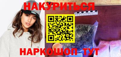 ГАЛЛЮЦИНОГЕННЫЕ ГРИБЫ Чебоксары