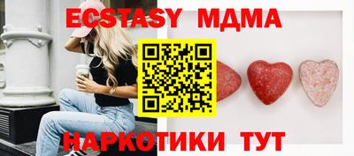 ECSTASY Чебаркуль