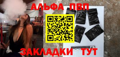 мескалин Чапаевск