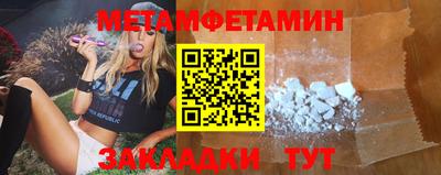 мескалин Чапаевск