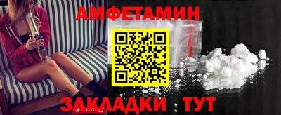 мескалин Чапаевск
