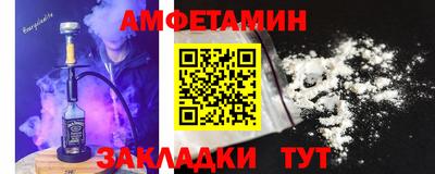 мескалин Чапаевск