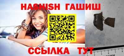 мескалин Чапаевск