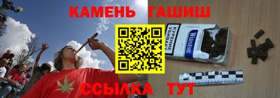 мескалин Чапаевск