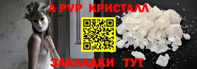 мескалин Чапаевск