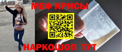 мескалин Чапаевск