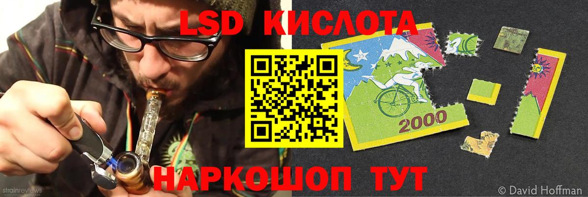 Белово  ЛСД экстази ecstasy  LSD-25 экстази  ЛСД экстази ecstasy  Вход с VPN 
