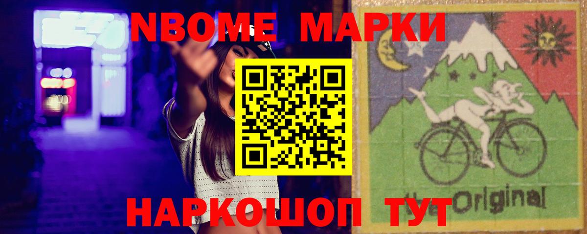 LSD-25 экстази ecstasy Белово