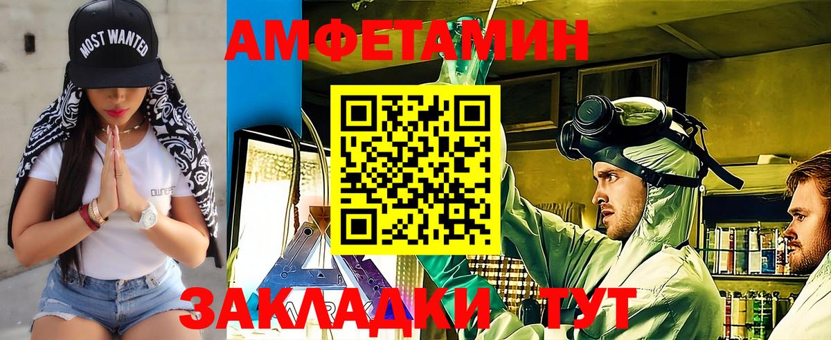 МЕТАМФЕТАМИН витя  Первитин  Белово  МЕТАМФЕТАМИН витя  Вход с VPN 