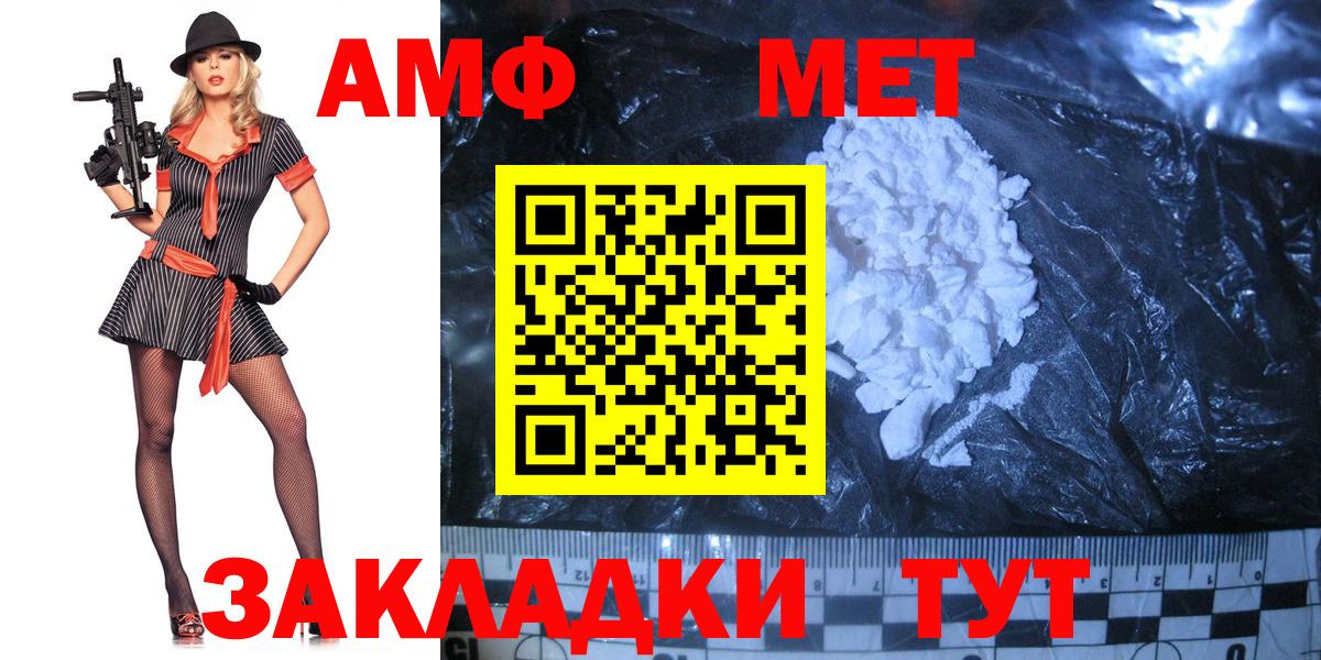 Метамфетамин Декстрометамфетамин 99.9% Белово