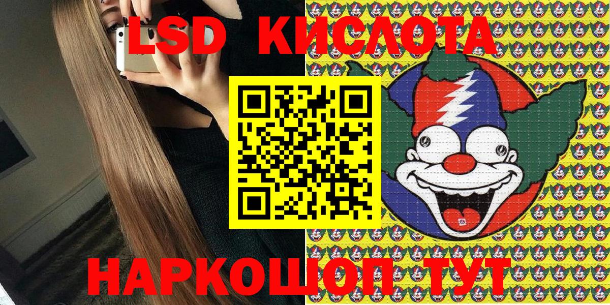 Наркотические марки 1500мкг  Вход с VPN  Марки NBOMe  Белово 