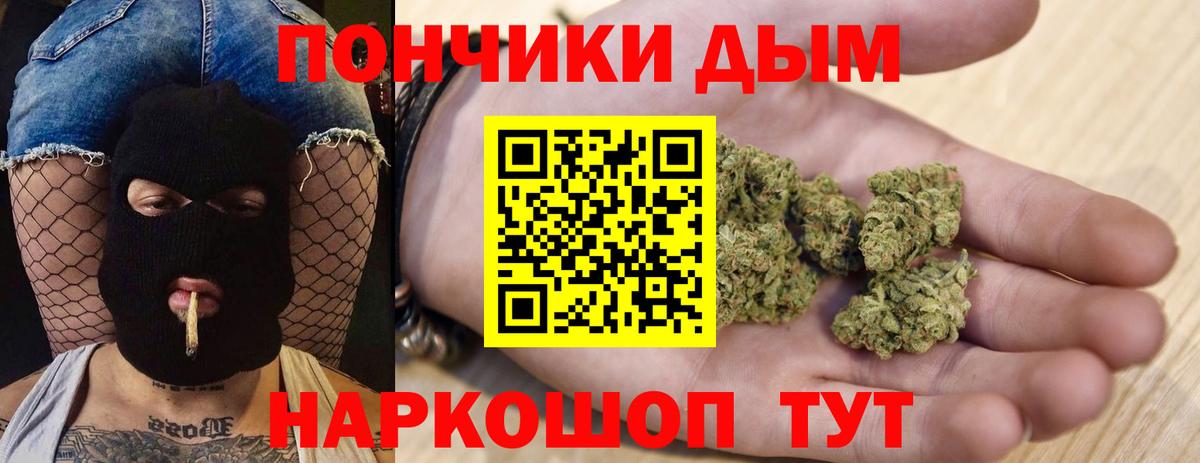 МАРИХУАНА конопля  Вход с VPN  Марихуана марихуана  Белово  Канабис ГИДРОПОН 